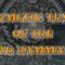 Hermetic Texts of the Nag Hammadi Library – Hermeticism, Gnosticism, full audio narration
