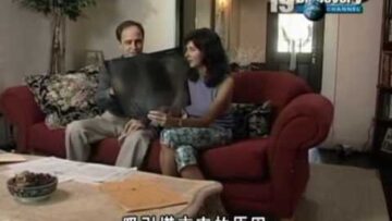 Reincarnation [5/5]