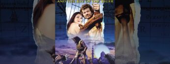Sinbad And The Eye Of The Tiger